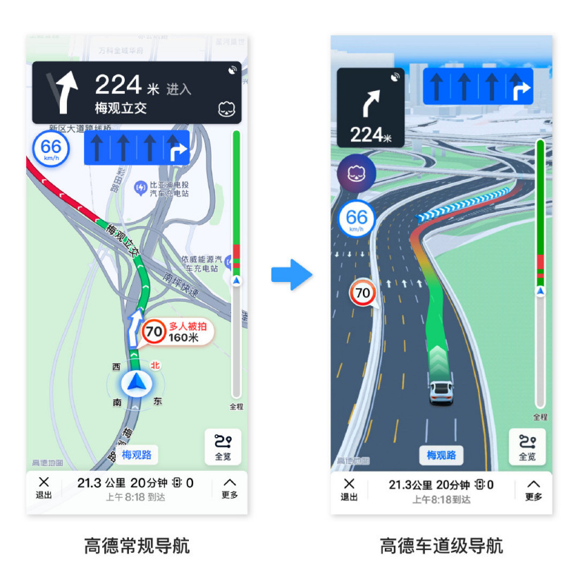 iPhone支持车道级导航的机型有哪些？iPhone支持车道级导航的机型大全（苹果手机支持车道级导航吗）