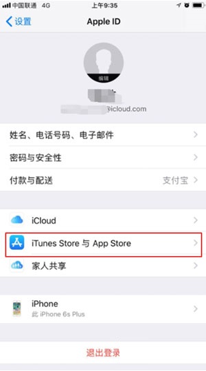 苹果如何取消知乎自动续费?苹果取消知乎自动续费的方法