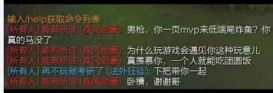 《英雄联盟》公告:11.21更新补丁将禁用“所有人聊天功能”