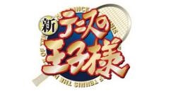动画改编游戏《新网球王子》正在开发中 将登陆任天堂Switch