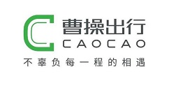 曹操出行在哪里开发票？曹操出行开发票流程介绍