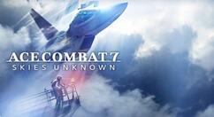 《皇牌空战7：未知空域》移除D加密防盗版技术