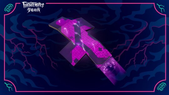 国服《堡垒之夜》发布V18.21版本更新 魔方女王之怒上线