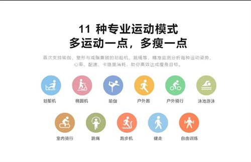小米5和小米6手环哪个好?小米5和小米6手环对比介绍