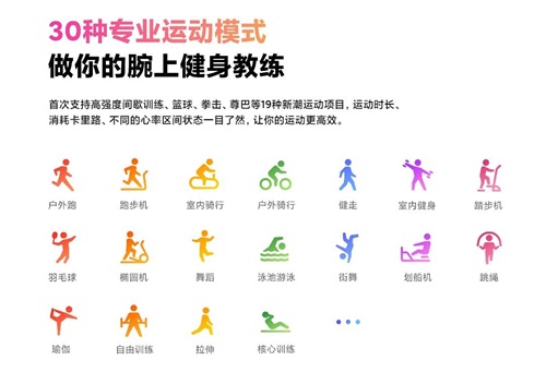 小米5和小米6手环哪个好?小米5和小米6手环对比介绍