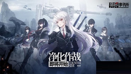 異界事務所船艦選哪個？異界事務所船艦選擇推薦截圖