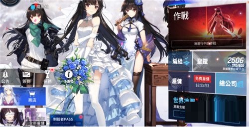 異界事務(wù)所雇傭系統(tǒng)怎么玩？異界事務(wù)所雇傭系統(tǒng)玩法說(shuō)明截圖