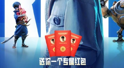 英雄联盟手游王俊凯红包怎么领取？英雄联盟手游王俊凯红包领取攻略