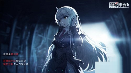 異界事務(wù)所獵犬014怎么樣？異界事務(wù)所獵犬014技能介紹截圖