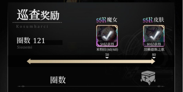 爆裂魔女米特拉怎么獲取？爆裂魔女米特拉獲取方法