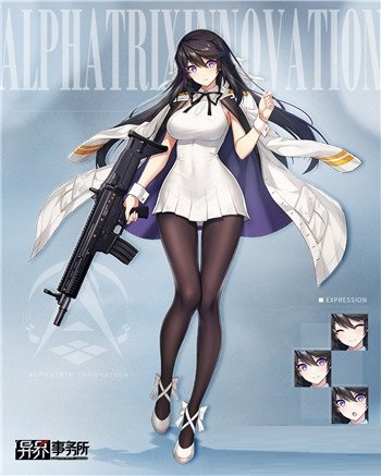 異界事務所沈小美怎么樣？異界事務所沈小美技能強度介紹