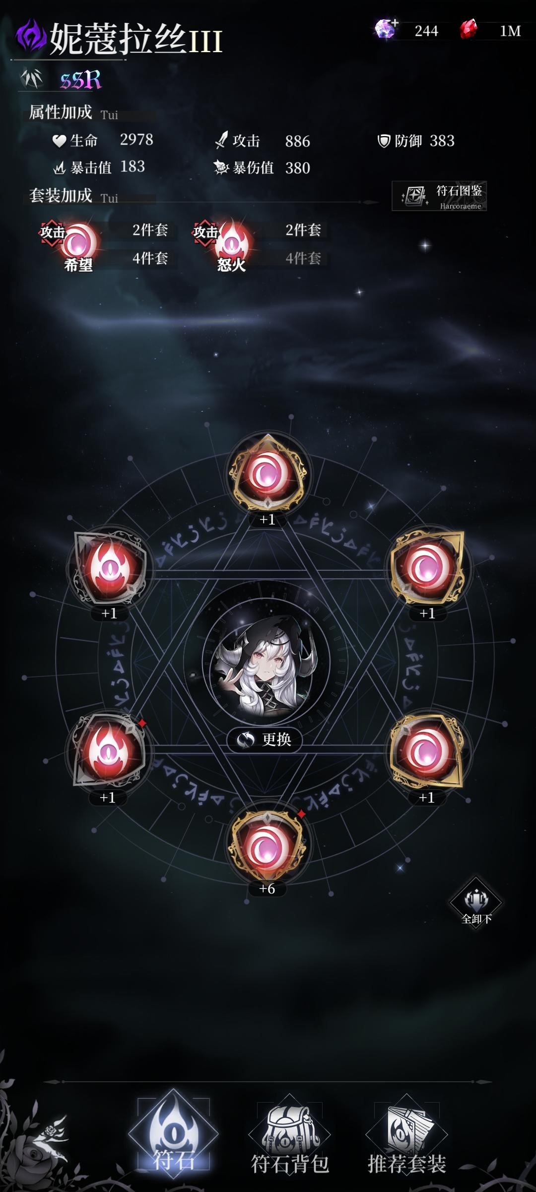 爆裂魔女困難4-8怎么過？爆裂魔女困難4-8玩法攻略截圖