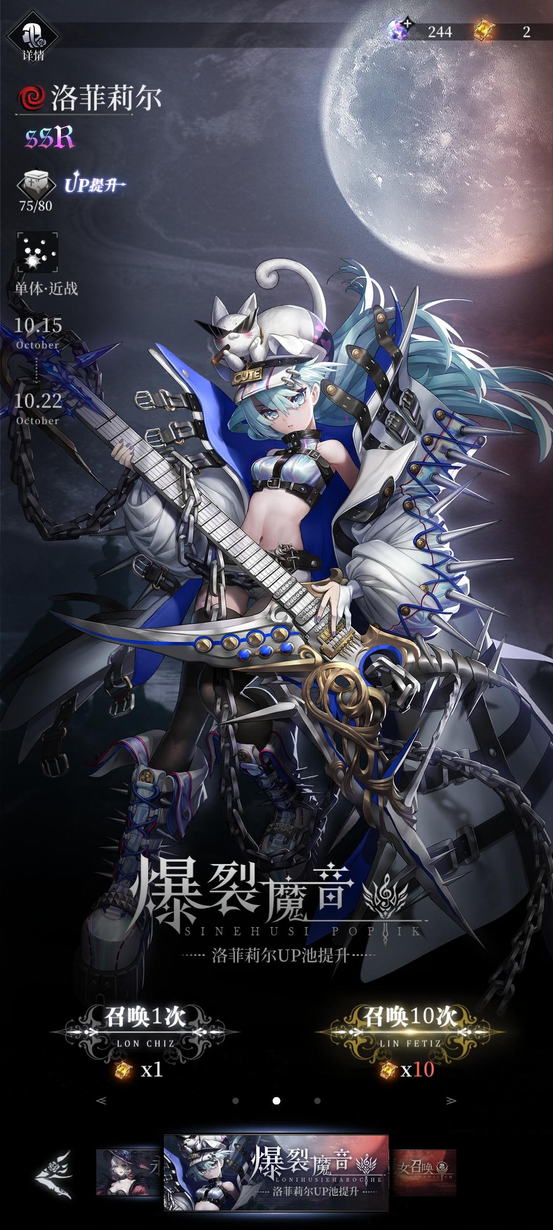 爆裂魔女困難4-8怎么過？爆裂魔女困難4-8玩法攻略截圖