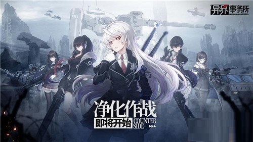 異界事務(wù)所成就積分系統(tǒng)是什么？異界事務(wù)所成就積分系統(tǒng)介紹