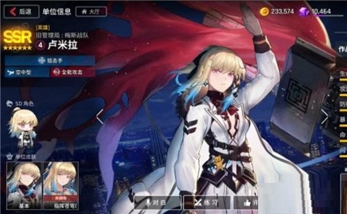 異界事務(wù)所成就積分系統(tǒng)是什么？異界事務(wù)所成就積分系統(tǒng)介紹截圖