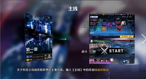 異界事務(wù)所成就積分系統(tǒng)是什么？異界事務(wù)所成就積分系統(tǒng)介紹截圖