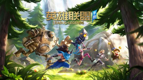 英雄联盟手游改名卡什么时候上线？英雄联盟手游改名卡上线时间