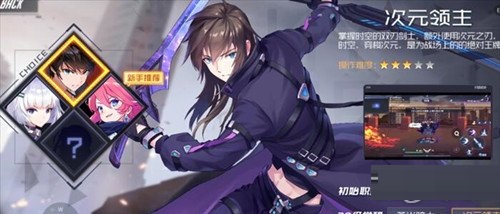 黑月Extend次元領主寵物如何選?黑月Extend次元領主寵物選擇推薦