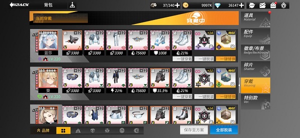 高能手辦團猩潮陣容如何搭配？高能手辦團猩潮陣容搭配推薦截圖