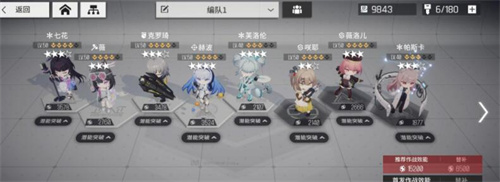 少女前線云圖計劃薇值得培養嗎？少女前線云圖計劃薇技能強度解析截圖