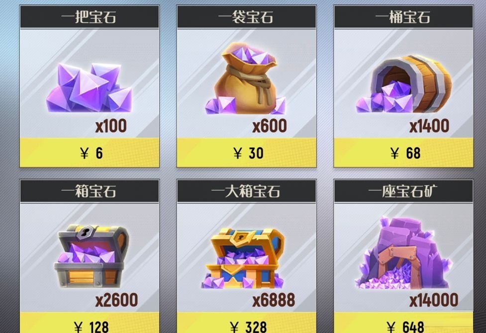 两座城池钻石怎么得？两座城池钻石获取方法