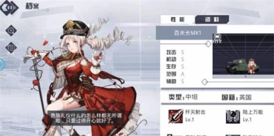潘多拉的回響哪些角色厲害?潘多拉的回響最強角色節奏榜大全截圖