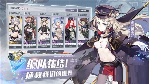 潘多拉的回響武器突破如何玩?潘多拉的回響武器突破玩法攻略