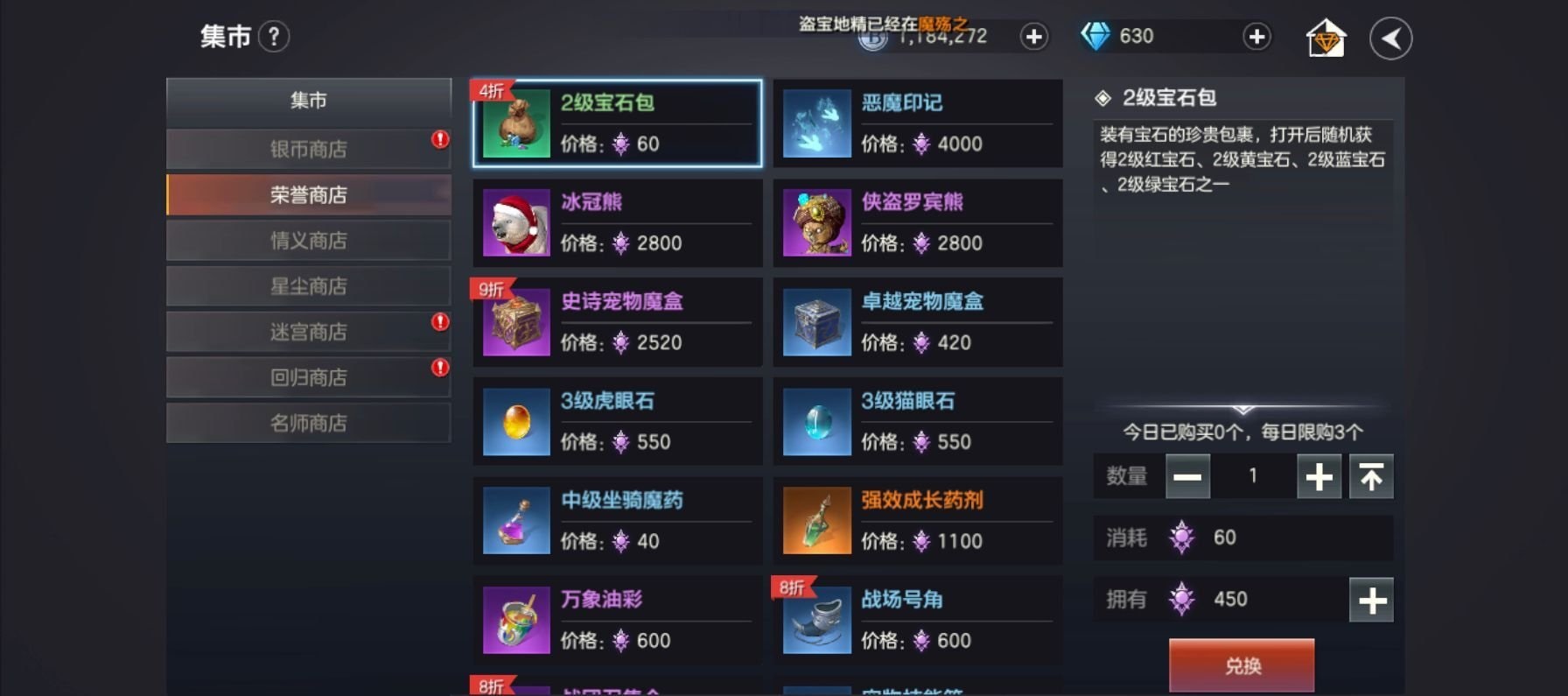 余燼風暴暗夜求生怎么玩？余燼風暴暗夜求生玩法攻略截圖