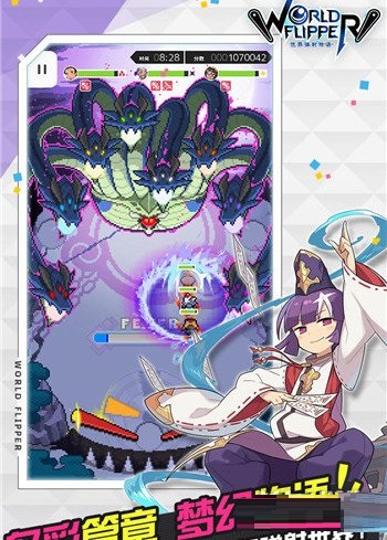 世界彈射物語技能組合怎么搭配？世界彈射物語技能組合最佳搭配推薦截圖