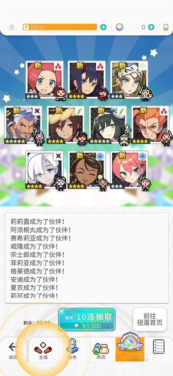 世界彈射物語技能組合怎么搭配？世界彈射物語技能組合最佳搭配推薦截圖