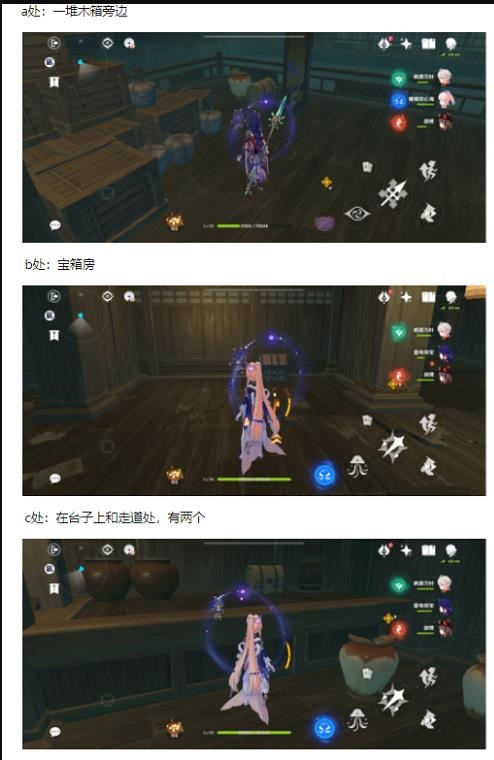 原神诀箓阴阳寮仇忌森动之寮怎么玩?原神诀箓阴阳寮仇忌森动之寮玩法攻略截图