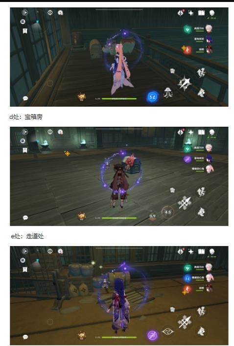 原神诀箓阴阳寮仇忌森动之寮怎么玩?原神诀箓阴阳寮仇忌森动之寮玩法攻略截图