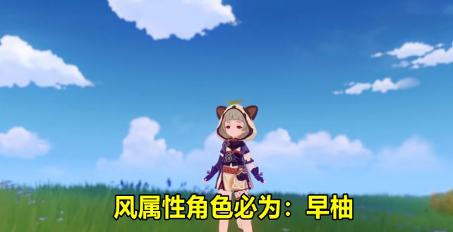 原神胡桃卡池4星角色介紹 原神胡桃卡池4星角色有哪些？