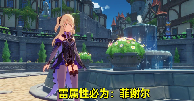 原神胡桃卡池4星角色介紹 原神胡桃卡池4星角色有哪些？截圖