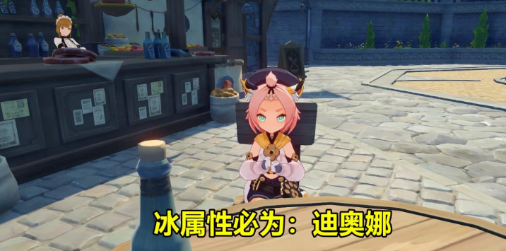 原神胡桃卡池4星角色介紹 原神胡桃卡池4星角色有哪些？截圖