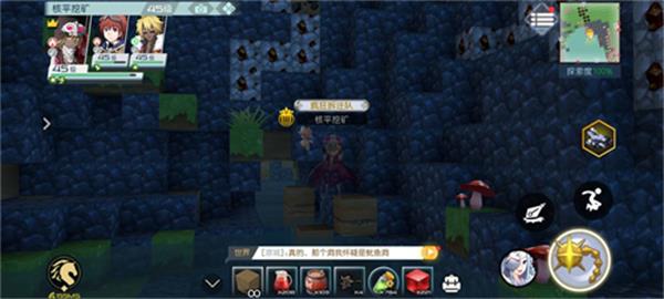 神角技巧狂热矿区隐藏宝箱在哪？神角技巧狂热矿区隐藏宝箱位置介绍截图