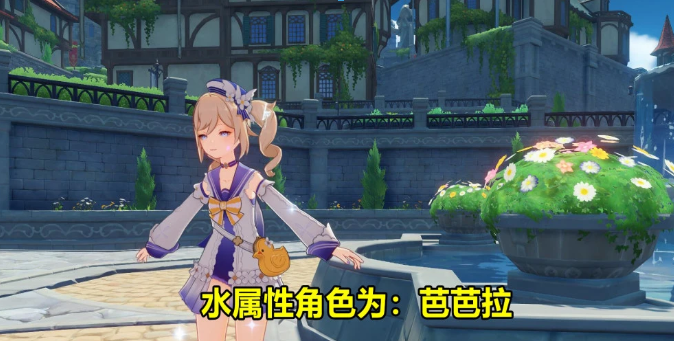 原神胡桃卡池4星角色介紹 原神胡桃卡池4星角色有哪些？截圖