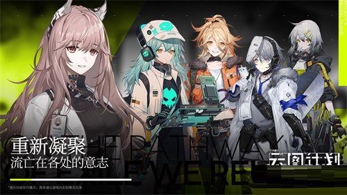 少女前线云图计划国家队阵容怎么搭配？少女前线云图计划国家队阵容搭配推荐