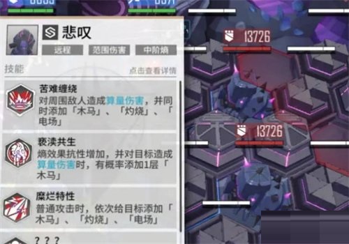 少前云图计划神序始源6-5怎么过?少前云图计划神序始源6-5玩法攻略截图