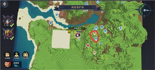 神角技巧海港城隐藏箱子在哪里刷新？神角技巧海港城隐藏箱子位置介绍截图