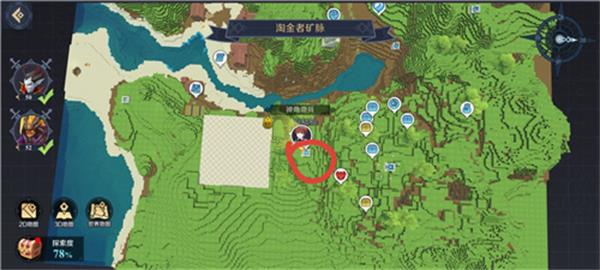 神角技巧海港城隐藏箱子在哪里刷新？神角技巧海港城隐藏箱子位置介绍截图