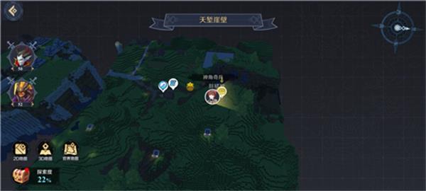 神角技巧海港城隐藏箱子在哪里刷新？神角技巧海港城隐藏箱子位置介绍截图