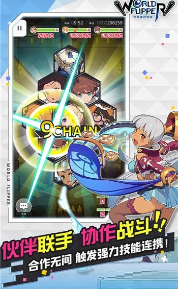 世界彈射物語黑話有哪些？世界彈射物語黑話介紹