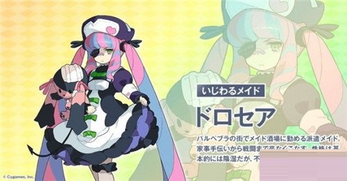 世界彈射物語黑話有哪些？世界彈射物語黑話介紹截圖