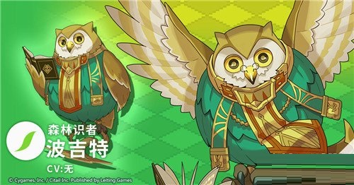 世界彈射物語拉杰爾特陣容怎么搭配？世界彈射物語拉杰爾特陣容搭配推薦截圖