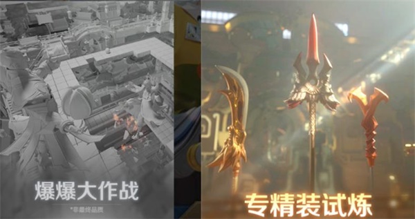 王者榮耀專精裝試煉進階怎么玩?王者榮耀專精裝試煉進階玩法