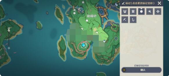 原神岩藏武艺账成就怎么达成?原神岩藏武艺账成就获取攻略