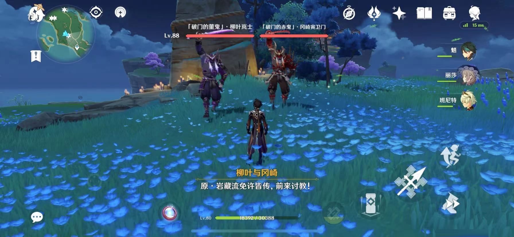 原神岩藏武艺账成就怎么达成?原神岩藏武艺账成就获取攻略