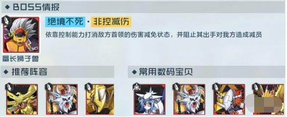 数码宝贝新世纪斗士试练怎么玩?数码宝贝新世纪斗士试练玩法技巧
