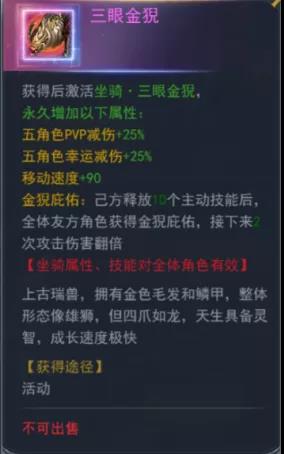 斗罗大陆h5妖王再临活动怎么玩?斗罗大陆h5妖王再临活动玩法攻略截图